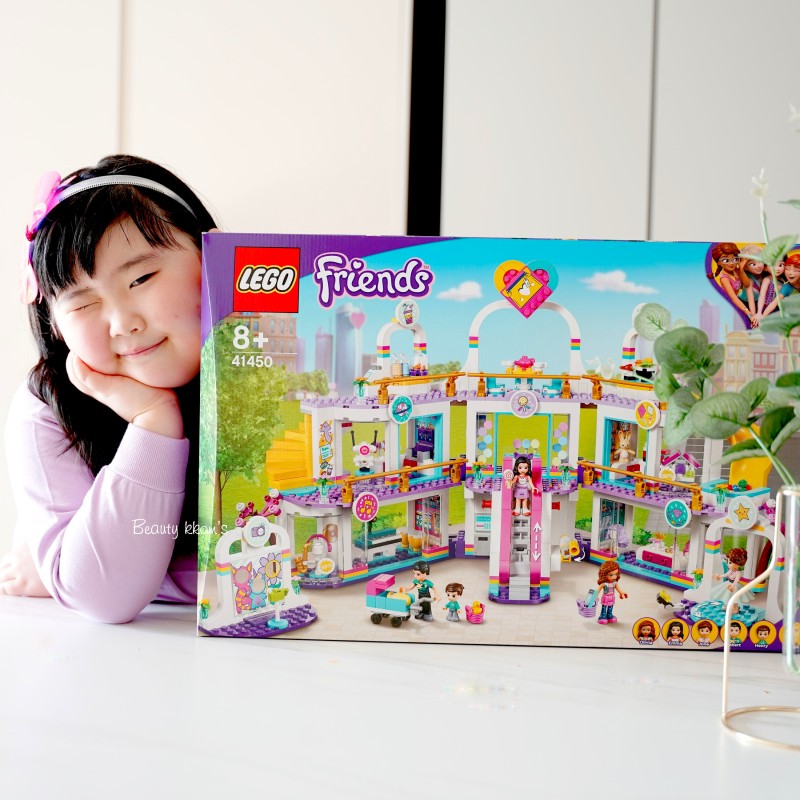 레고프렌즈 하트레이크시티쇼핑몰, 레고도트 가방고리 9살 여아장난감 후기 : 네이버 블로그