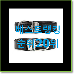  소문난 몽블랑벨트 선택 강추합니당