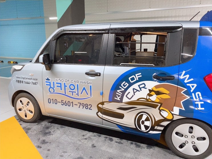  청주출장세차 킹카워시 스팀세차 정말 꼼꼼하게 해주시네요!
