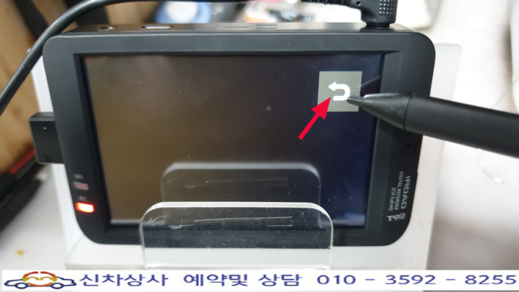 아이로드 T9F - "영상이 입력되고 있지 않습니다."라며 재부팅되는 현상과 액정 터치가 되지 않는 고장 수리. 아이로드 T9F - "영상이 입력되고 있지 않습니다."라며 재부팅되는 현상과 액정 터치가 되지 않는 고장 수리.
