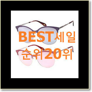  가격착한 비비안웨스트우드 상품 참 맘에드는군요
