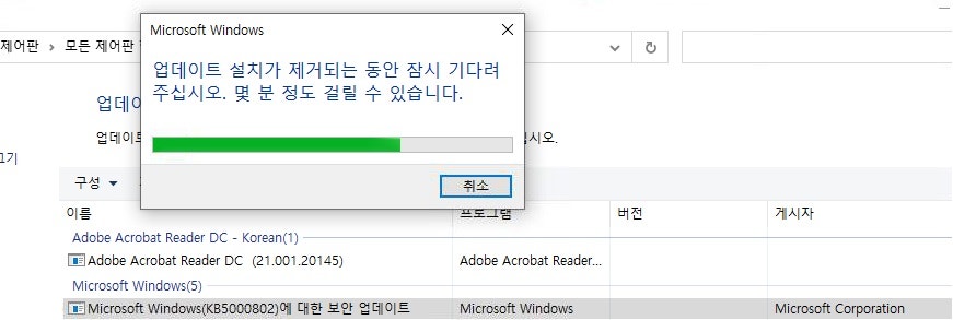 [긴급공지] 교세라 프린터시 블루스크린 / 인쇄가 정상적으로 안되는증상 / 프린터시 재부팅증상 현장 사진 4