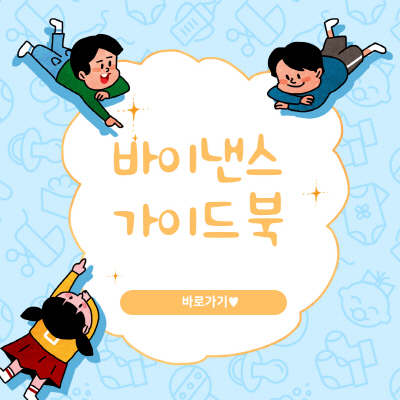  바이낸스 거래소 마진(선물)거래 방법 (입급방법/사용법)