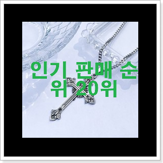 요즘유행 체인백 아이템 인기 목록 순위 20위 요즘유행 체인백 아이템 인기 목록 순위 20위