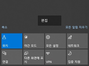  컴퓨터화면캡처 방법 및 클립보드 활용방법