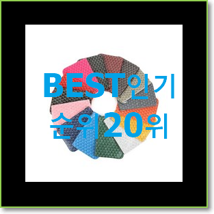  SNS대박 고야드가방 목록 득템하세요