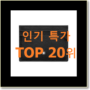  더 좋아진 발렌시아가카드지갑 사는곳 공유 선물로도 좋을거같네요