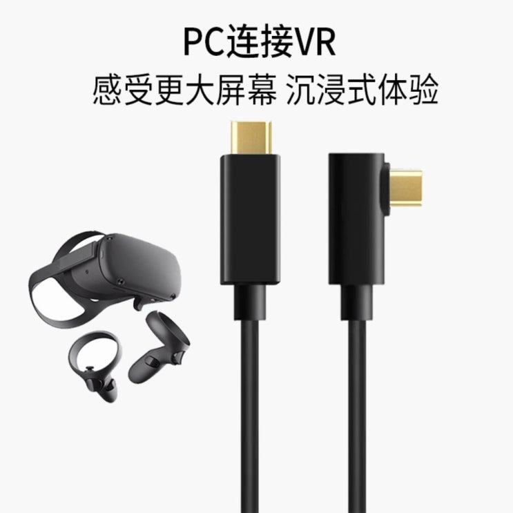 인기 많은 오큘러스 퀘스트2 1 VR link USB 3.2 GEN2 type-c 케이블, 블랙5m(C-C) 젠2 ···