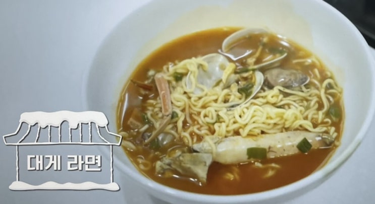 어쩌다 사장 촬영지 원천상회 조인성 차태현 유죄 선고합니다 대게라면 가격 메뉴 알아보기 인기이유 뭔데..... 어쩌다 사장 촬영지 원천상회 조인성 차태현 유죄 선고합니다 대게라면 가격 메뉴 알아보기 인기이유 뭔데.....