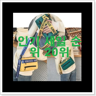 최고의 버버리백팩 아이템 BEST 핫딜 TOP 20위 최고의 버버리백팩 아이템 BEST 핫딜 TOP 20위