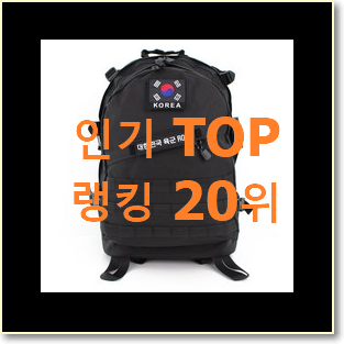  SNS대박 남자가방 탑20 순위 BEST 판매 순위 20위