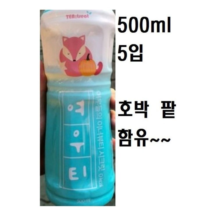 가성비 좋은 하루•¨Happy+ 호박 팥 함유 여우티 500ml 5병 _@여우티페트병 귤먹은여우티 W80 //+_wss(s+y/dp), 투엘티 1_TLT 좋아요