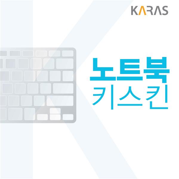 많이 찾는 삼성 이물질방지 실리콘 자판 키덮개 플러스 NT560XDA XC58 노트북키스킨 !Lzus, 1개, -해당 상품 선택하기- ··· 많이 찾는 삼성 이물질방지 실리콘 자판 키덮개 플러스 NT560XDA XC58 노트북키스킨 !Lzus, 1개, -해당 상품 선택하기- ···