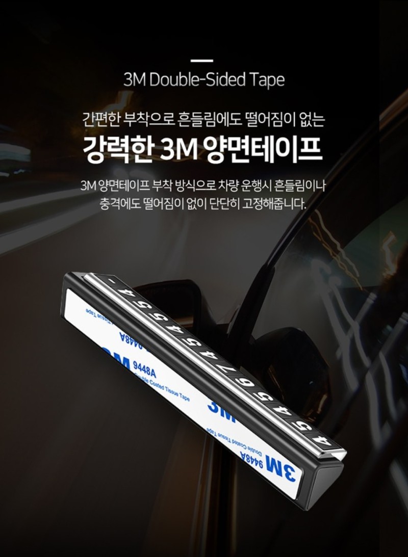 카템 듀얼 시크릿 주차 번호판 Feat 쿠팡와우 : 네이버 블로그