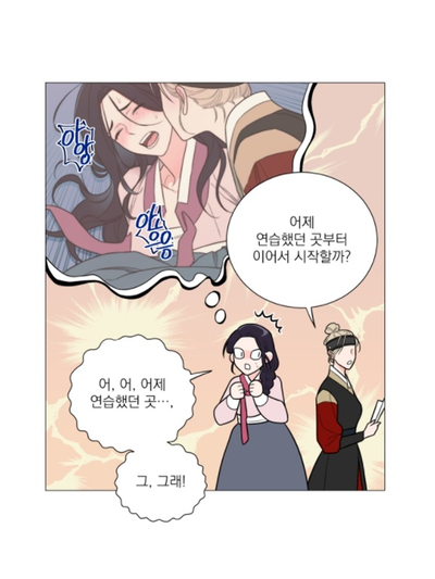  봄툰 새디스틱뷰티 외전 :: GL웹툰 TOP 인기 백합웹툰입니다