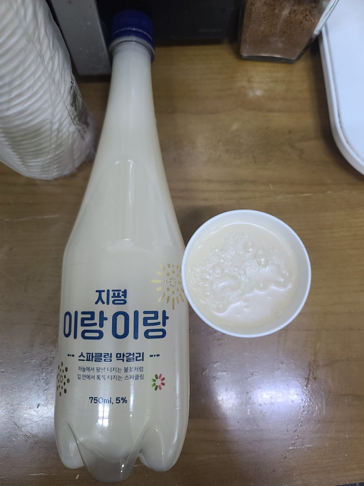  이마트 지평이랑이랑 무첨가 막걸리