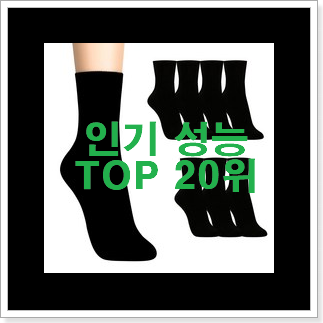 선물하고픈 오야니크로스백 선택 BEST 특가 TOP 20위 선물하고픈 오야니크로스백 선택 BEST 특가 TOP 20위