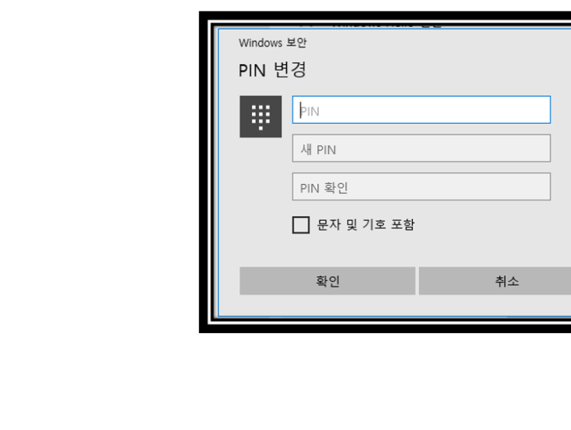 윈도우10 비밀번호 해제 및 변경, 설정까지 모두 알려드려요!