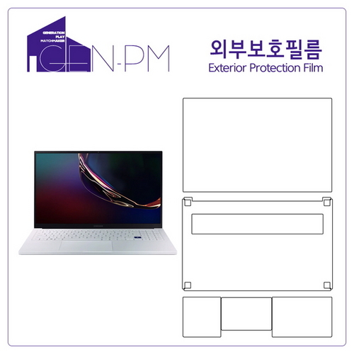 인기있는 [바보사랑]삼성 갤럭시북 이온 15인치 외부보호필름 무광 각2매 (상하판+팜레스트+터치패드), 1개 좋아요