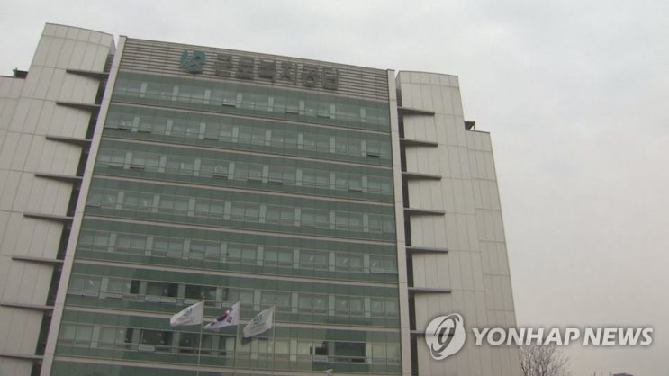 절차 어기고 유족급여 거부한 근로복지공단…유족에 패소 절차 어기고 유족급여 거부한 근로복지공단…유족에 패소
