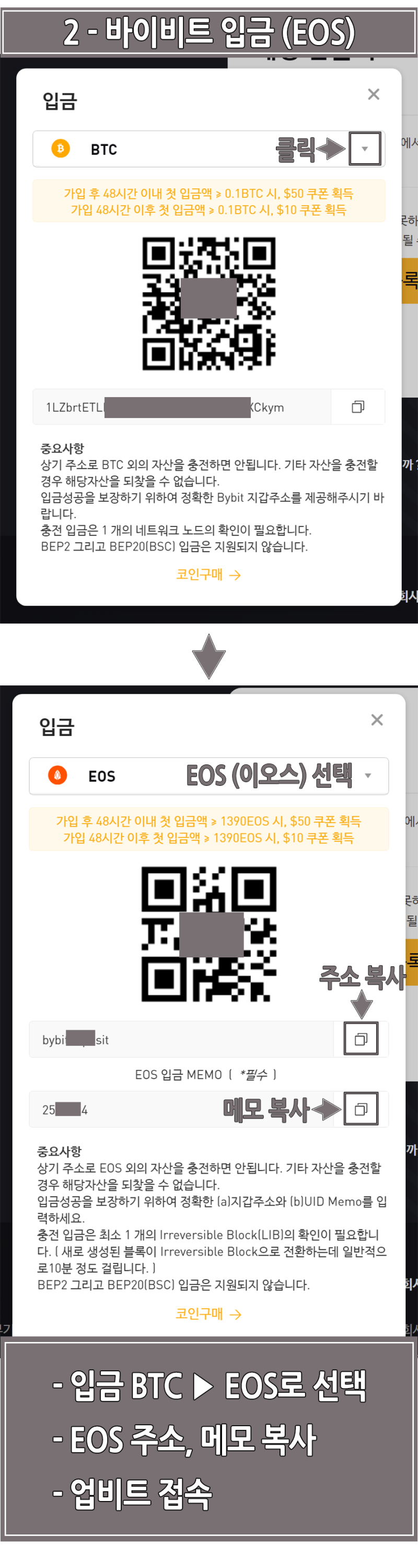 바이비트 (Bybit) 가입방법 수수료 20%할인 : 네이버 블로그