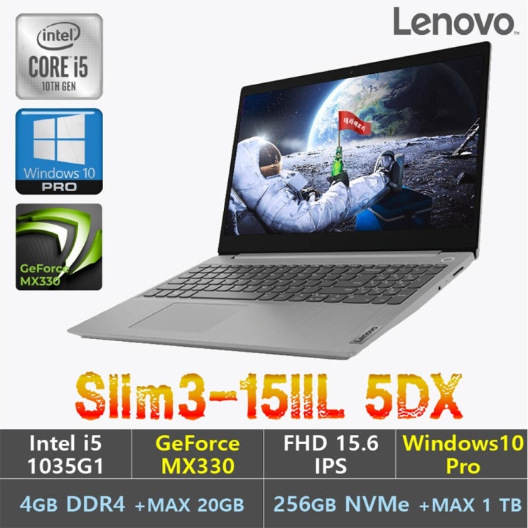 인기있는 [2021 신상] 레노버 Slim3-15IIL 5DX +Windows10 Pro +MX330 그래픽, 4GB, SSD 256GB, Windows10 Pro 포함 ···