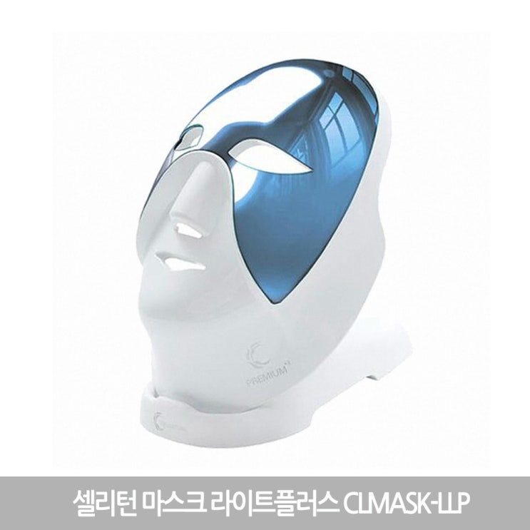 구매평 좋은 셀리턴 LED마스크 라이트플러스 CLMASK-LLP (정품) 당일발송 ··· 구매평 좋은 셀리턴 LED마스크 라이트플러스 CLMASK-LLP (정품) 당일발송 ···