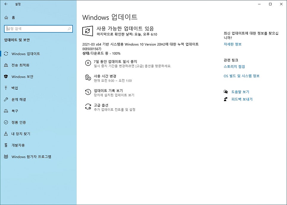 [긴급공지] 교세라 프린터시 블루스크린 / 인쇄가 정상적으로 안되는증상 / 프린터시 재부팅증상 현장 사진 6