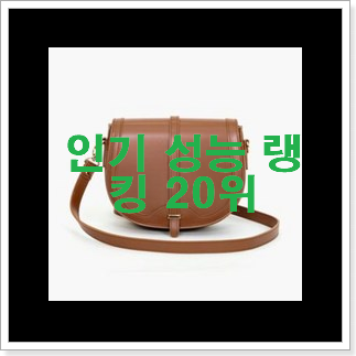 자랑스런 자라가방 탑20 순위 꼭 써보세요 자랑스런 자라가방 탑20 순위 꼭 써보세요