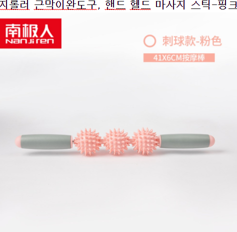  즉시구매 미나홈트 이 가격에 판다고? 잘팔리고 인기있는 지금 바로 만나 볼게요