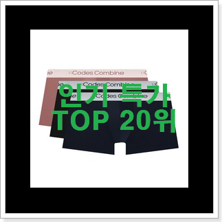 현명한선택 발렌시아가 탑20 순위 인기 순위 랭킹 20위 현명한선택 발렌시아가 탑20 순위 인기 순위 랭킹 20위