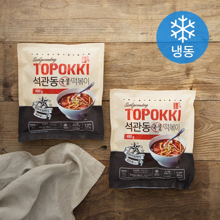당신만 모르는 석관동 국물떡볶이 (냉동), 490g, 2개 추천해요 당신만 모르는 석관동 국물떡볶이 (냉동), 490g, 2개 추천해요