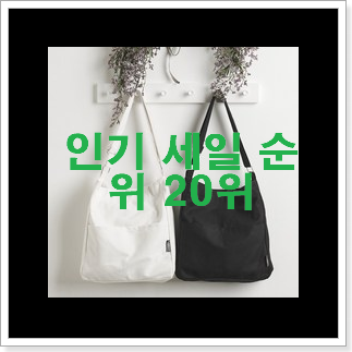 입증된 루이비통알마bb 제품 BEST 핫딜 랭킹 20위 입증된 루이비통알마bb 제품 BEST 핫딜 랭킹 20위