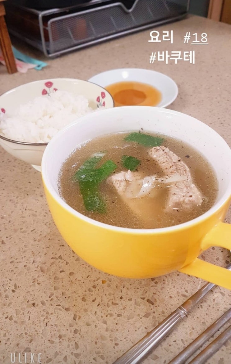  바쿠테를 아시나요?!