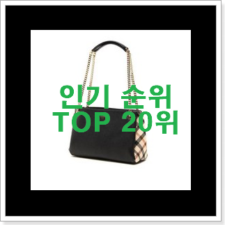 만족스러운 lap가방 구매 BEST top 순위 20위