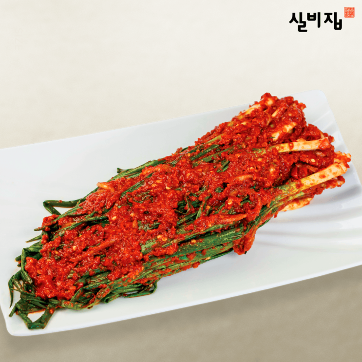 인지도 있는 매운 실비 파김치 500g 추천합니다 인지도 있는 매운 실비 파김치 500g 추천합니다