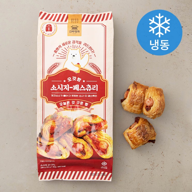 당신만 모르는 신라명과 오갓빵 소시지 페스츄리 (냉동), 280g, 1개 추천해요 당신만 모르는 신라명과 오갓빵 소시지 페스츄리 (냉동), 280g, 1개 추천해요