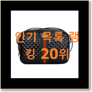  알뜰신상 버버리크로스백 목록 BEST 세일 순위 20위