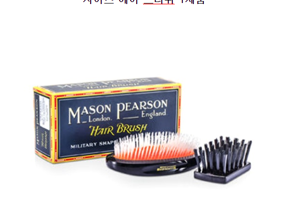  가성비꿀템템 메이슨피어슨 이거 대박!! 상품 평가는 후기가 말해줄거에요 1~20 골라봤어요.
