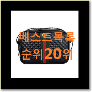  골라골라 비비안웨스트우드가방 인기 핫딜 순위 20위