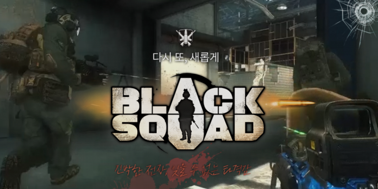  벨로프 FPS게임 2021년 봄, 한국 새롭게 출시된다!