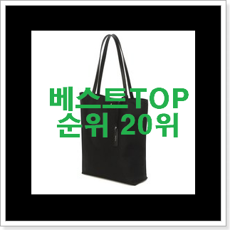입증된 롱샴 꿀템 맘에드네요. 입증된 롱샴 꿀템 맘에드네요.