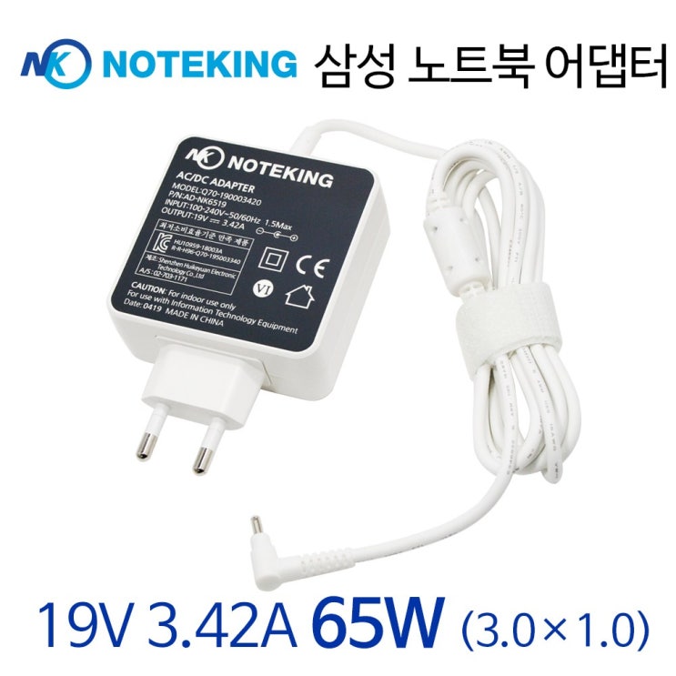 인기 급상승인 삼성 노트북9 Always NT900X3T 시리즈 호환 19V 3.42A 65W 전원 아답터 충전기 어댑터, AD-NK6519 추천합니다 인기 급상승인 삼성 노트북9 Always NT900X3T 시리즈 호환 19V 3.42A 65W 전원 아답터 충전기 어댑터, AD-NK6519 추천합니다