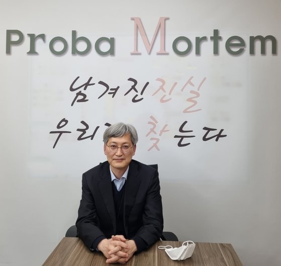 1년 300구 시신에 '번아웃'…죽음 진실 찾던 법의관들이 떠난다 1년 300구 시신에 '번아웃'…죽음 진실 찾던 법의관들이 떠난다