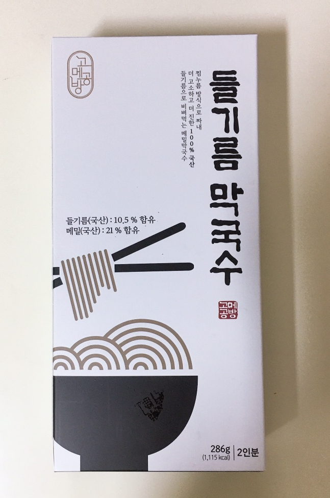  [고메공방] 들기름막국수