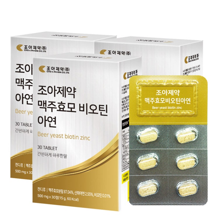 가성비 좋은 조아제약 맥주효모 비오틴 아연, 30정, 3개 좋아요 가성비 좋은 조아제약 맥주효모 비오틴 아연, 30정, 3개 좋아요
