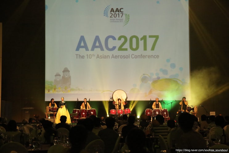 [2017] 제10회 아시아에어로졸학술대회(AAC2017), 공식행사 음향시스템 운용