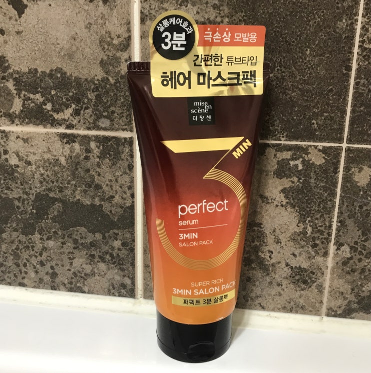 <극손상모발용>가성비헤어마스크팩 미쟝센-퍼펙트3분살롱팩