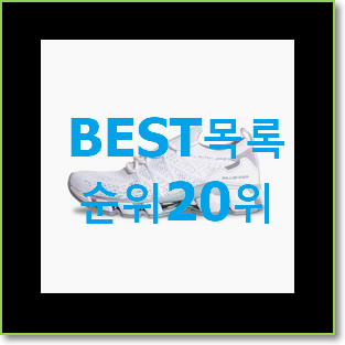  안보면 손해 나이키스투시 목록 추천합니다!