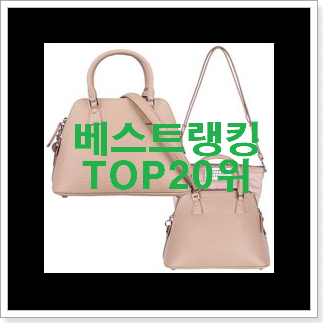 인기좋은 메종마르지엘라ac스몰 상품 꼭 써보세요 인기좋은 메종마르지엘라ac스몰 상품 꼭 써보세요